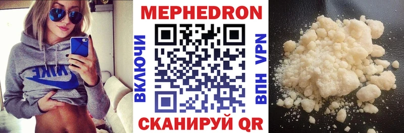 Купить наркоту Усть-Лабинск omg ССЫЛКА  Марихуана  COCAIN  СК  Галлюциногенные грибы  Мефедрон  ГАШИШ 