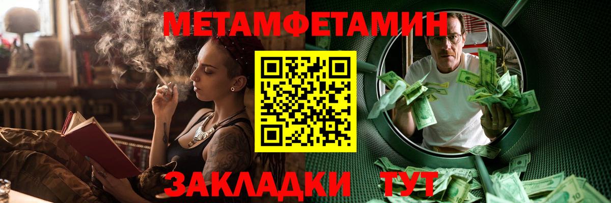АМФЕТАМИН 98% Усть-Лабинск