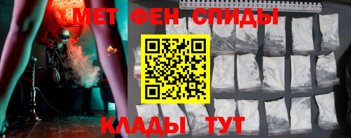 АМФ Premium Усть-Лабинск