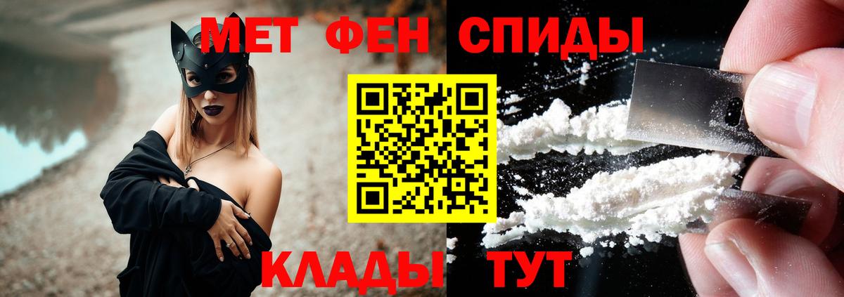 Амфетамин 97%  Вход с VPN  Усть-Лабинск 