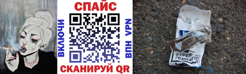 БУТИРАТ бутик  купить наркотик  Усть-Лабинск 