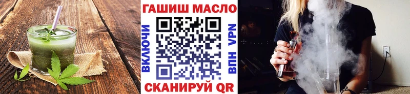 Еда ТГК конопля  что такое   Усть-Лабинск 