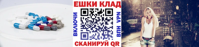 Ecstasy 300 mg  Усть-Лабинск 
