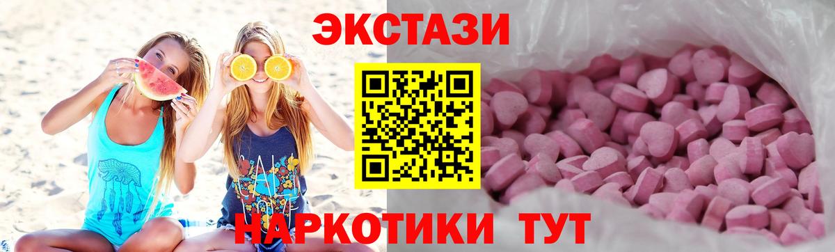 Ecstasy louis Vuitton Усть-Лабинск