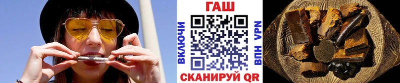 Гашиш hashish Усть-Лабинск