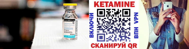 закладки  Усть-Лабинск  Кетамин VHQ 