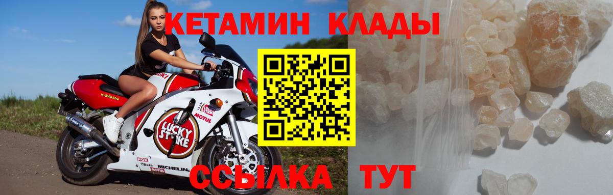 МЕФ   Усть-Лабинск  Кокаин  Alpha PVP СК   Мефедрон   ГАШ  МАРИХУАНА 