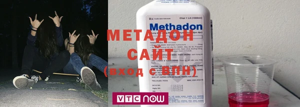 кристаллы Осташков