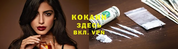 кристаллы Осташков