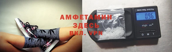 соль курить ск Соль-Илецк