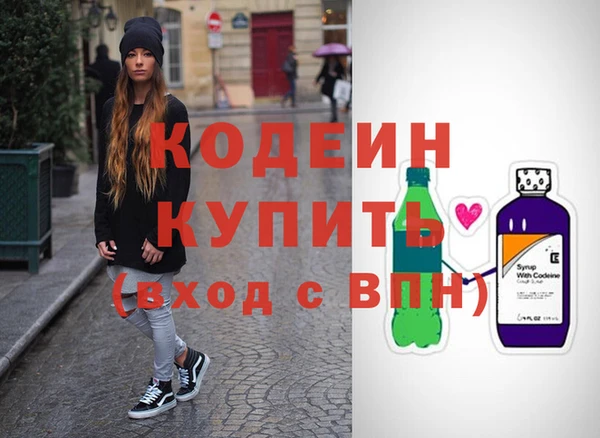кристаллы Осташков