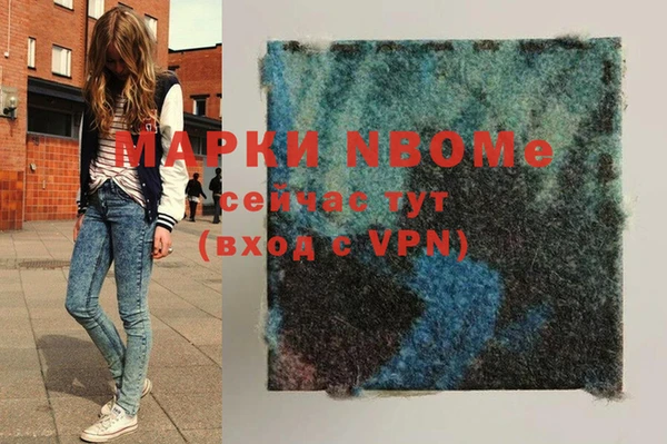 марки nbome Переславль-Залесский