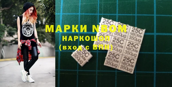 марки nbome Переславль-Залесский