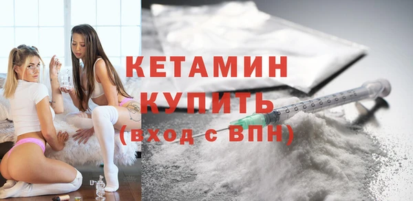 кристаллы Осташков