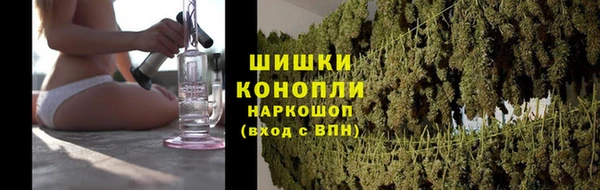 кристаллы Осташков