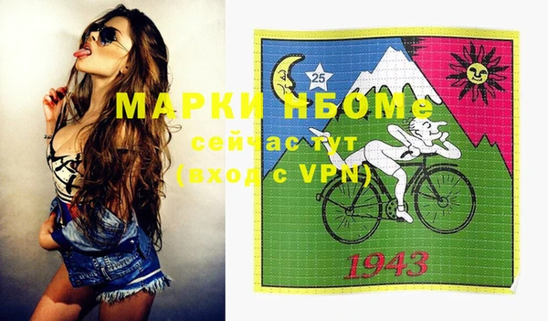 ешки Осинники