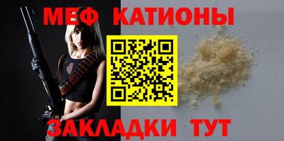 сатива Балахна