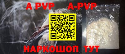 apvp Обь