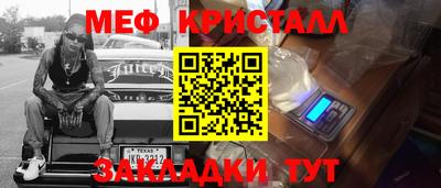 ГАЛЛЮЦИНОГЕННЫЕ ГРИБЫ Обнинск