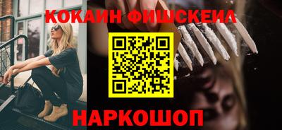 ГАЛЛЮЦИНОГЕННЫЕ ГРИБЫ Обнинск