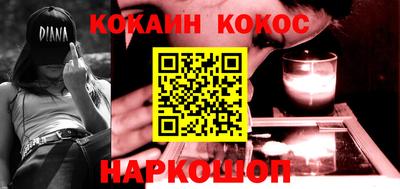 мефедрон мука Балаково