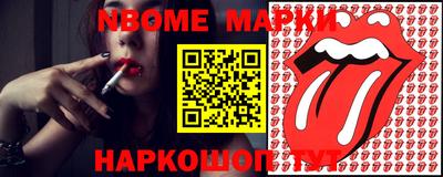 мефедрон мука Балаково