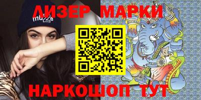 ГАЛЛЮЦИНОГЕННЫЕ ГРИБЫ Обнинск