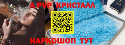apvp Обь