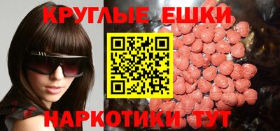 ГАЛЛЮЦИНОГЕННЫЕ ГРИБЫ Обнинск