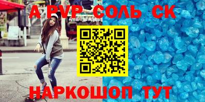 сатива Балахна