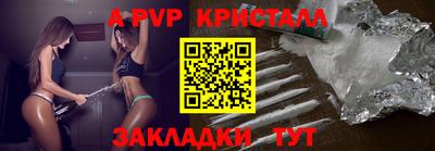 2c-b Пугачёв