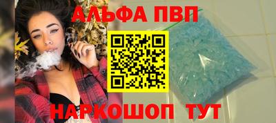 apvp Обь