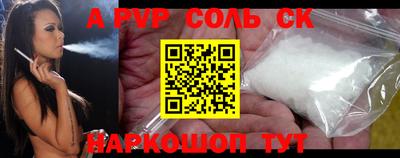 сатива Балахна