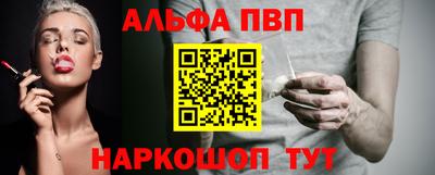 мефедрон мука Балаково