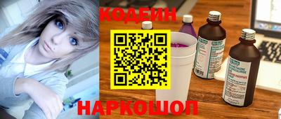 ГАЛЛЮЦИНОГЕННЫЕ ГРИБЫ Обнинск