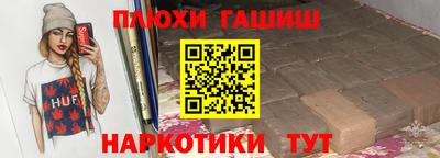 мефедрон мука Балаково