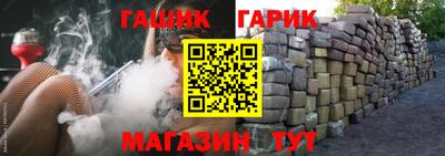 ГАЛЛЮЦИНОГЕННЫЕ ГРИБЫ Обнинск