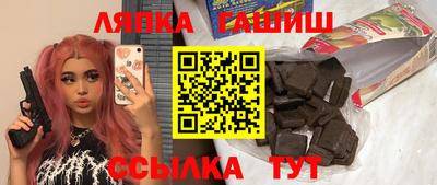 мефедрон мука Балаково