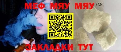 дмт Нягань