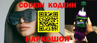 ГАЛЛЮЦИНОГЕННЫЕ ГРИБЫ Обнинск