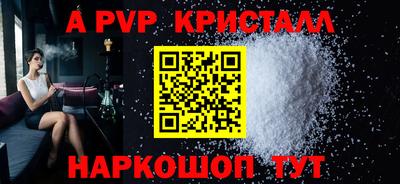 мефедрон мука Балаково