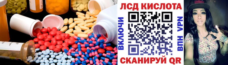kraken онион Усть-Лабинск LSD-25 экстази кислота