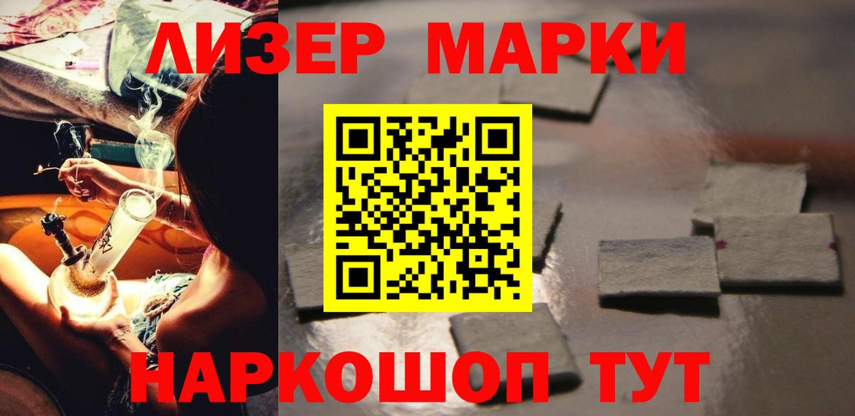 LSD-25 экстази ecstasy  Вход с VPN  Усть-Лабинск 