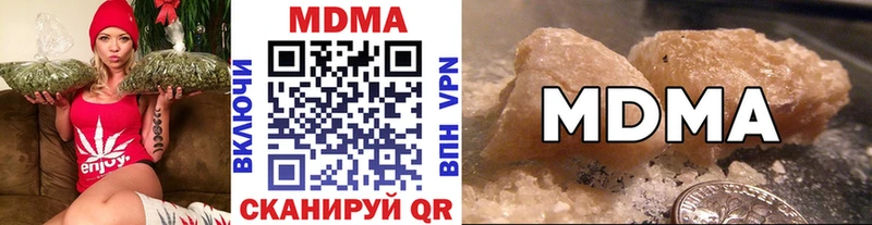 МДМА молли KRAKEN вход Усть-Лабинск