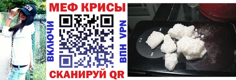 Меф VHQ  Усть-Лабинск 