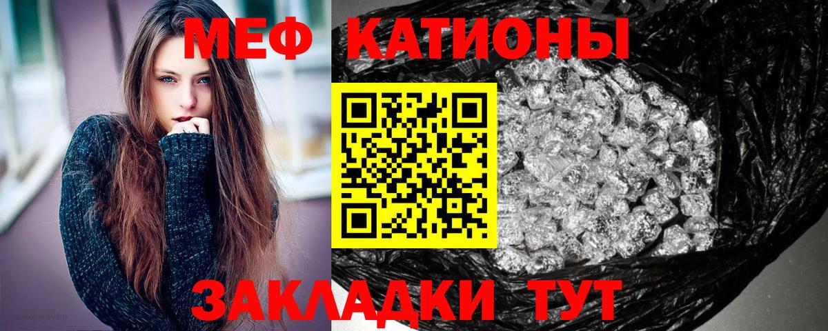 МЕФ  Мефедрон 4 MMC  Вход с VPN  Меф 4 MMC  МЕФ  купить  цена  Усть-Лабинск 