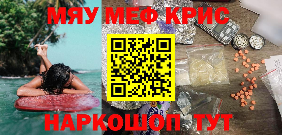 МЕФ мука Усть-Лабинск