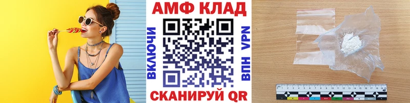 даркнет сайт  Усть-Лабинск  Метамфетамин Декстрометамфетамин 99.9% 