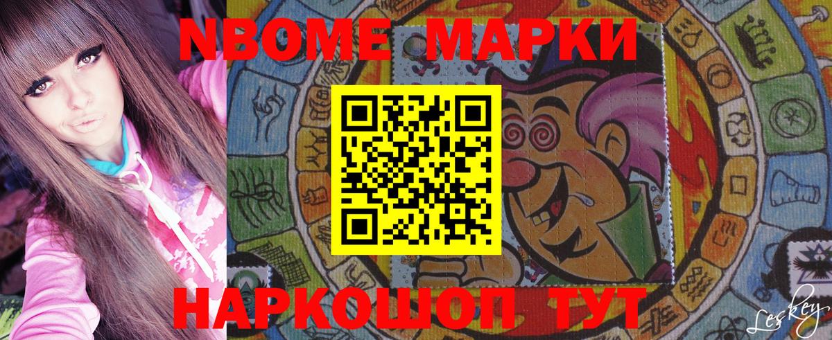 Alpha PVP Усть-Лабинск