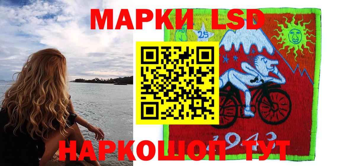 Марки N-bome 1,5мг  Усть-Лабинск 